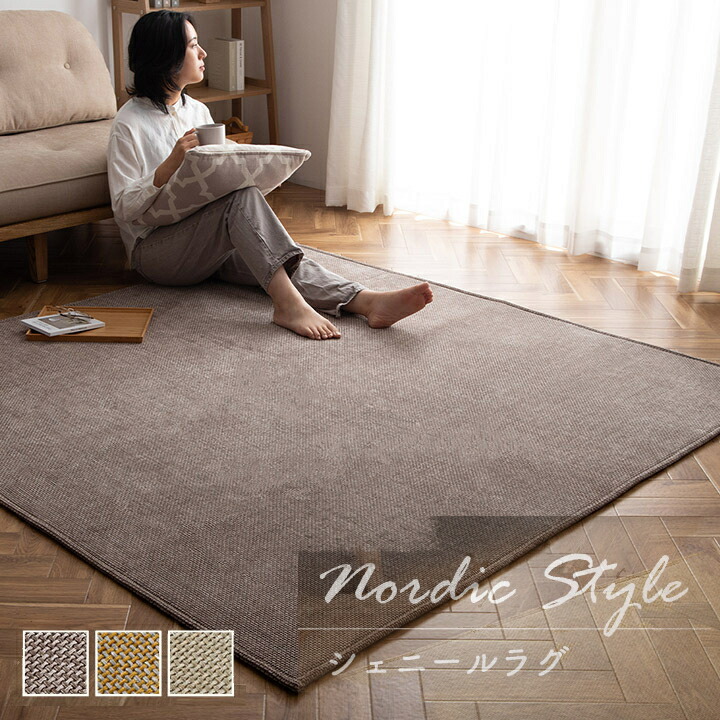 楽天市場】【送料無料】DXピア堀りこたつ敷 い草 い草ラグ 堀りごたつ