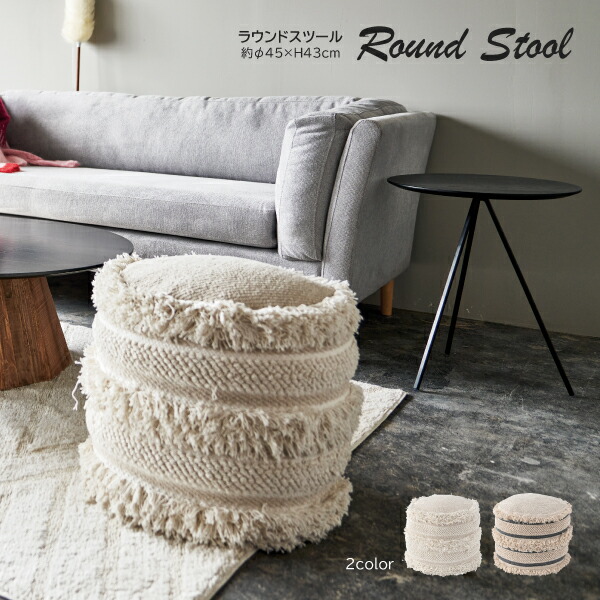 楽天市場】東谷 ラウンドスツール 完成品 FAB-006 東谷 AZUMAYA