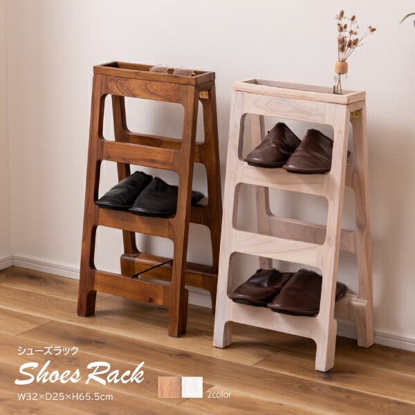 楽天市場】《東谷》シューズラック 靴箱 シューズボックス 4段 玄関