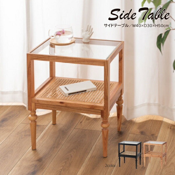 楽天市場】サイドテーブル のみ 幅55cm 高さ40cm 正方形 スクエア 四角