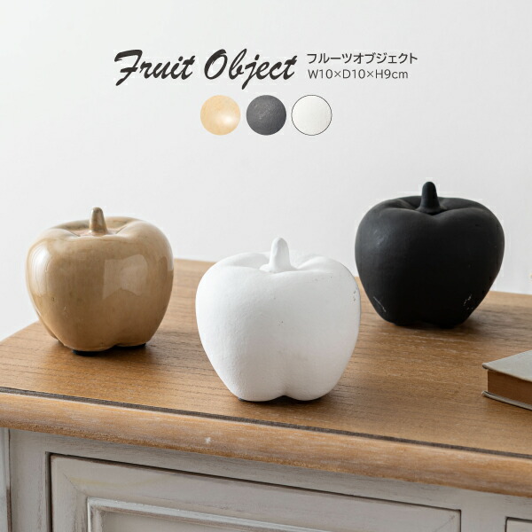 楽天市場】【最大2000円クーポン】 木彫りのアジアンフルーツ リンゴ