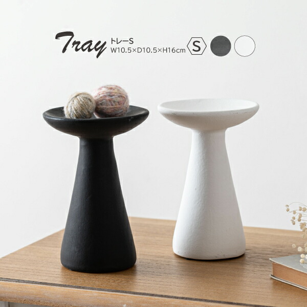 楽天市場】トレーL 小物置き 置物 オブジェ 玄関 陶器 おしゃれ