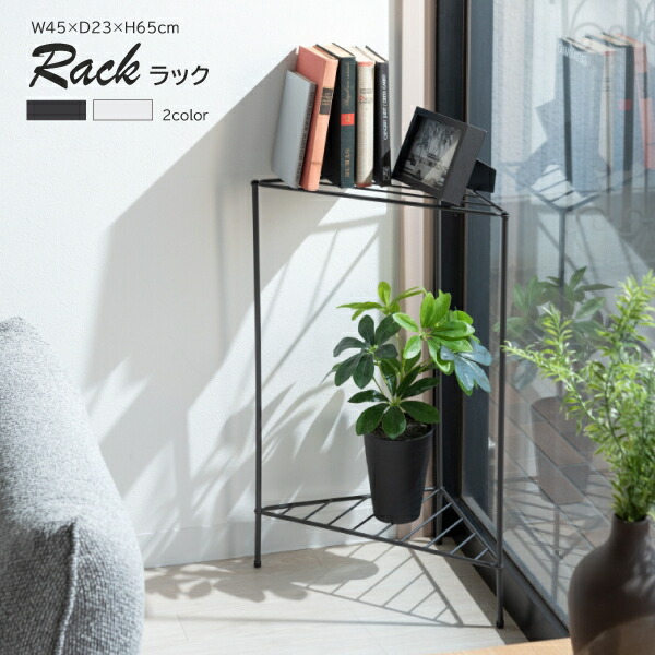 楽天市場】ラック MIP-10 ホワイト ダークグレー コーナーラック