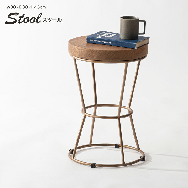 スツール SLY-017 椅子 イス サイドテーブル プランターベース 円形 丸 スチール アンティークゴールド 天然木 チーク おしゃれ シンプル ナチュラル 寝室 ソファーサイド 玄関 店舗 カフェ ラウンジ ロビー ホテル 法人｜長嘉堂