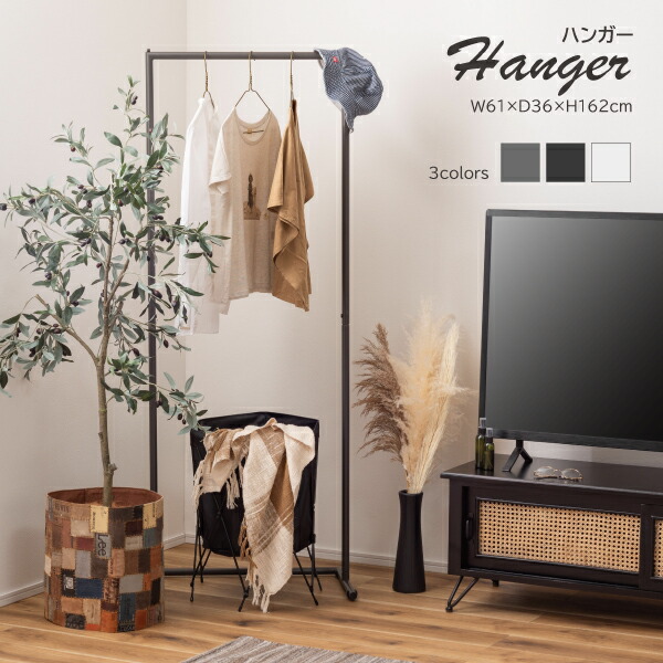 楽天市場】ハンガーラック コートハンガー ハンガー コート掛け 衣類