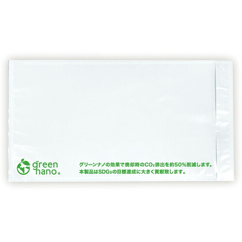 グリーンナノ長３封筒用　１００枚入｜長嘉堂 14,070円