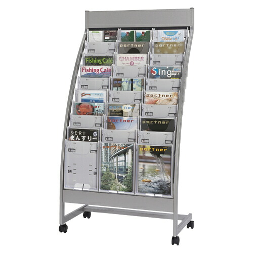 パンフレットスタンド　ＰＳＲ１０段タイプ