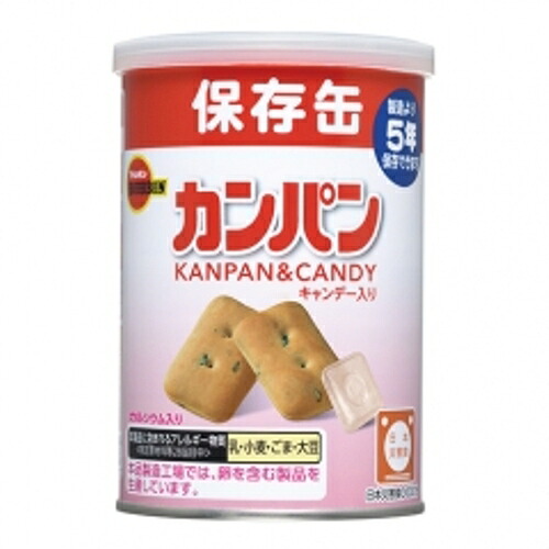 缶入カンパン ２４缶入り口・入口