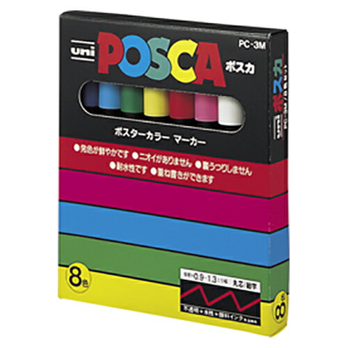 ユニ　ポスカ　細字　１５色セット
