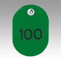 クラウン　親子札　５１－１００　緑　CR-OY100-G