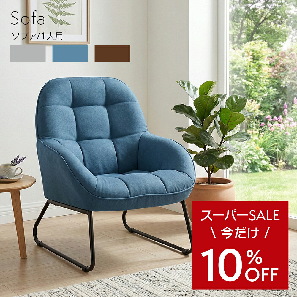 新商いもののごお引き回し