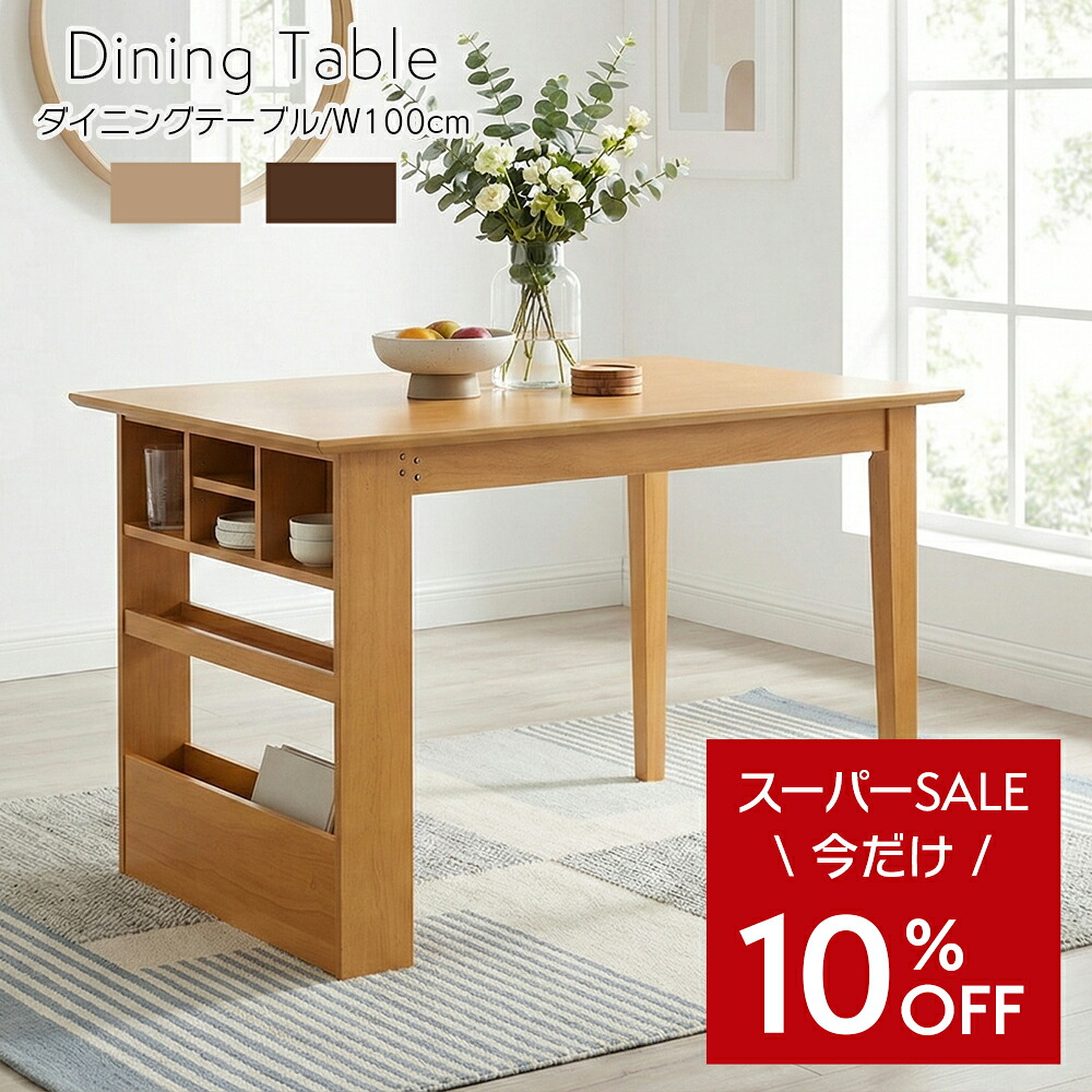 新商いもののごお引き回し
