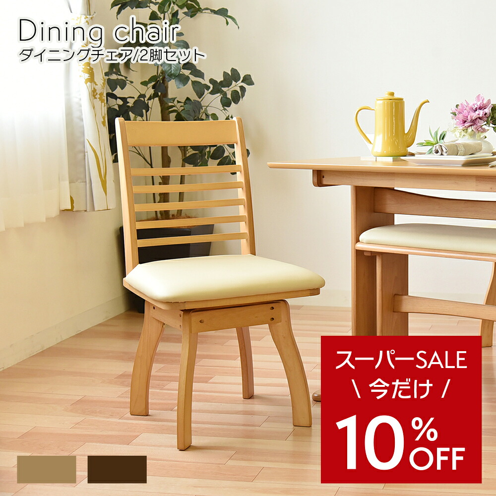 新商いもののごお引き回し