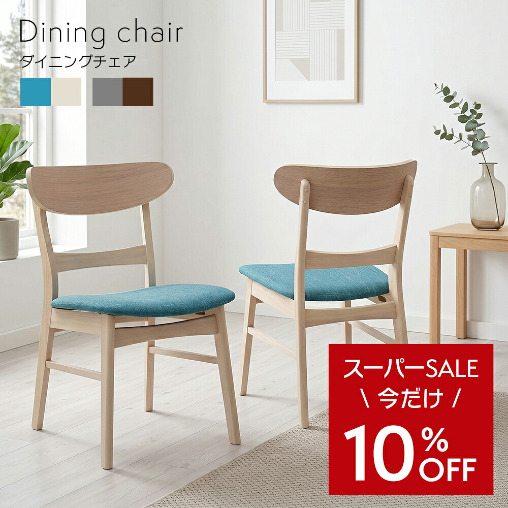 新商いもののごお引き回し