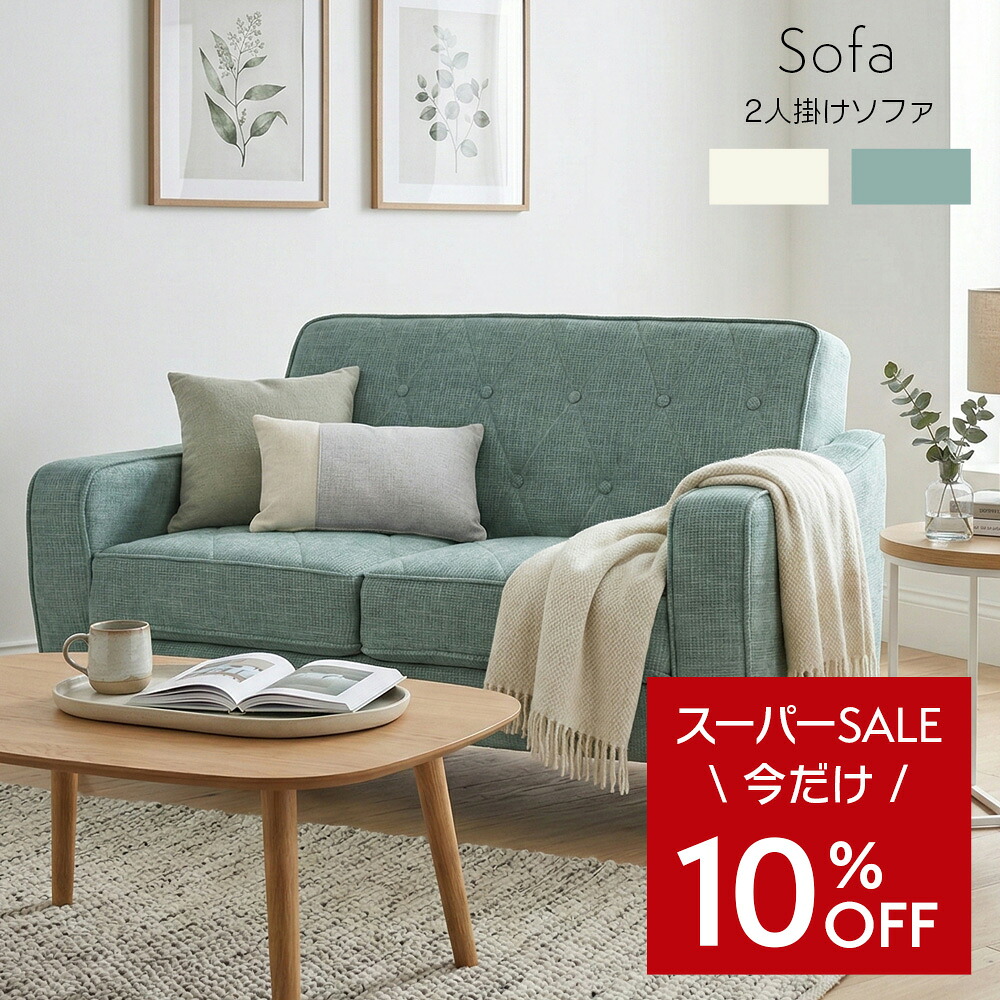 新商いもののごお引き回し