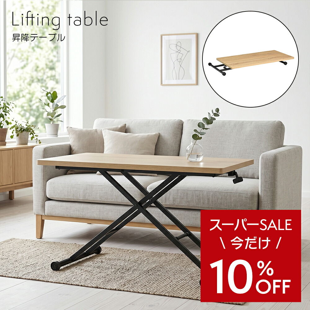 新商いもののごお引き回し