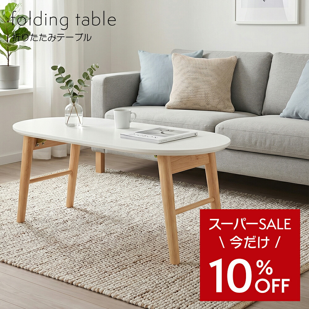 新商いもののごお引き回し