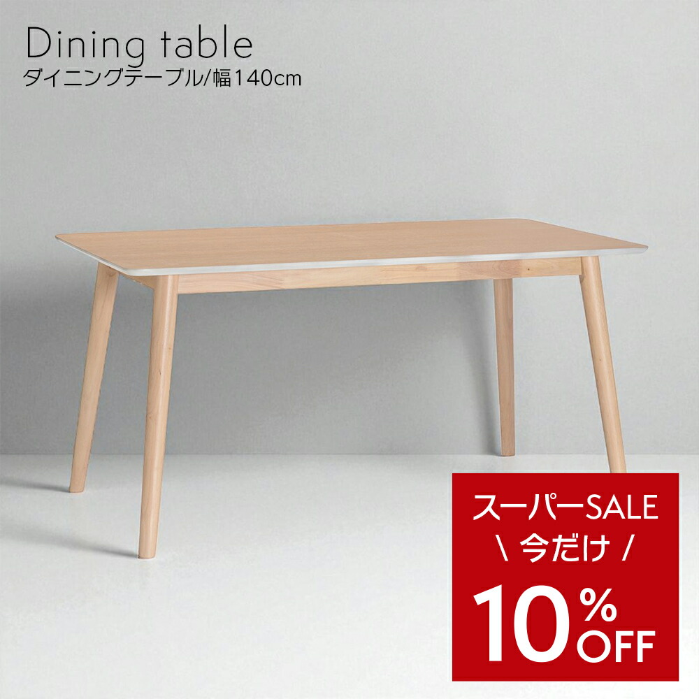 新商いもののごお引き回し