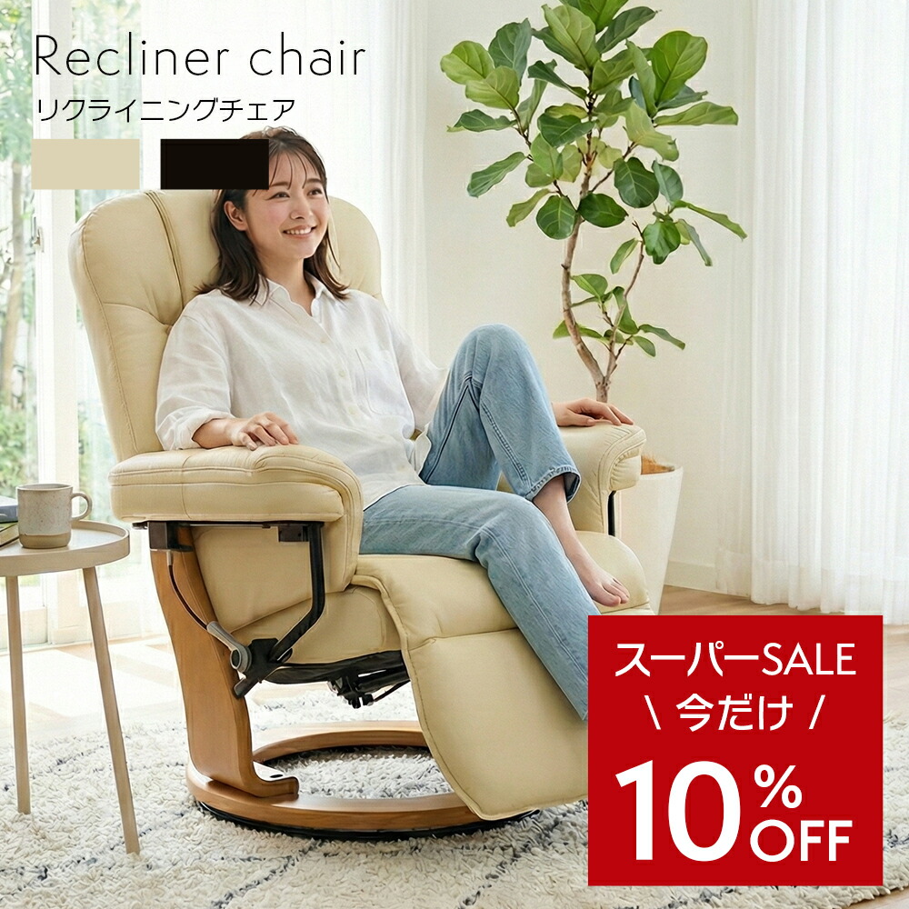 新商いもののごお引き回し
