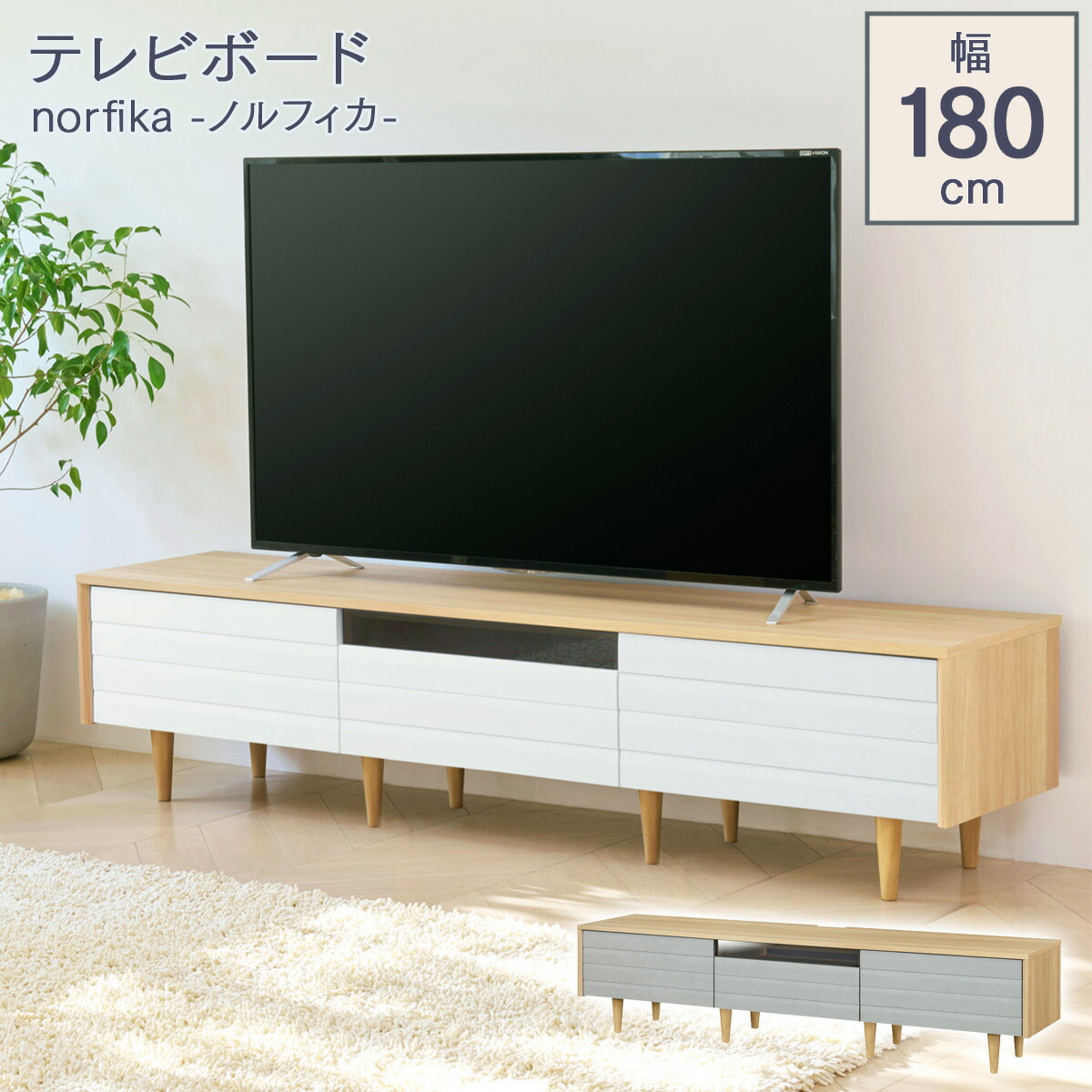 新商いもののごお引き回し