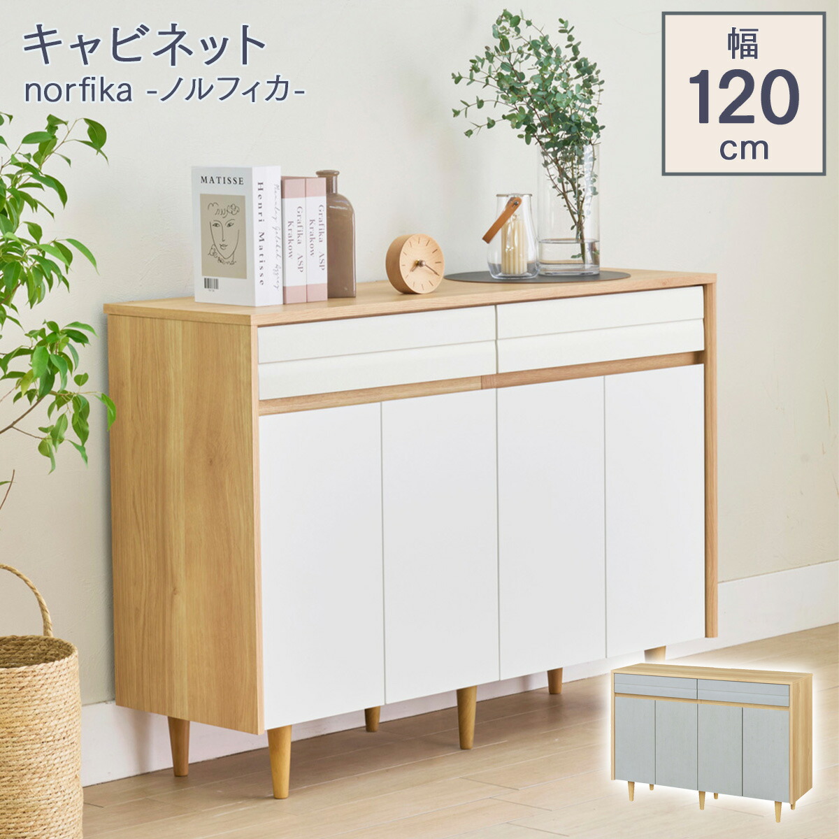 新商いもののごお引き回し