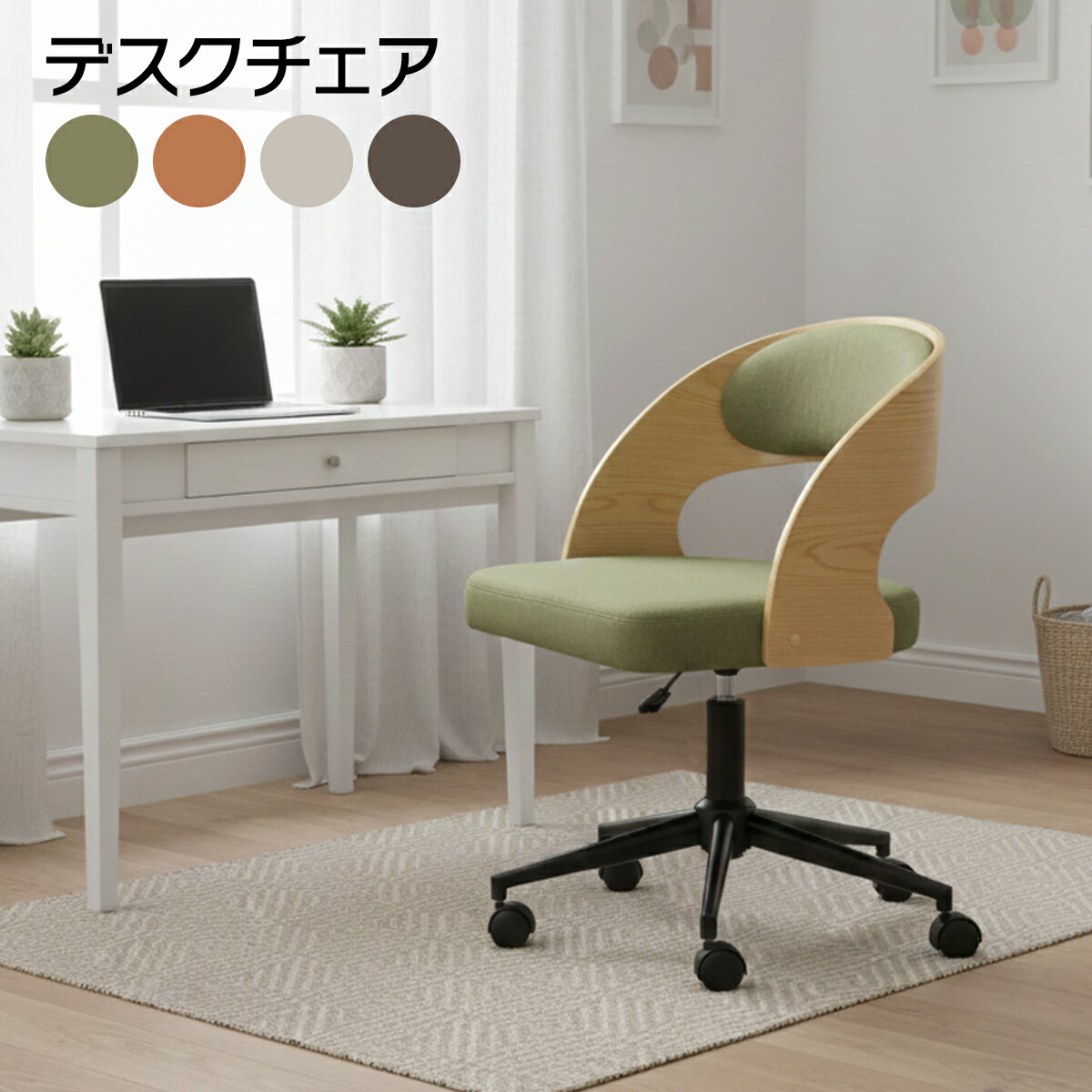新商いもののごお引き回し