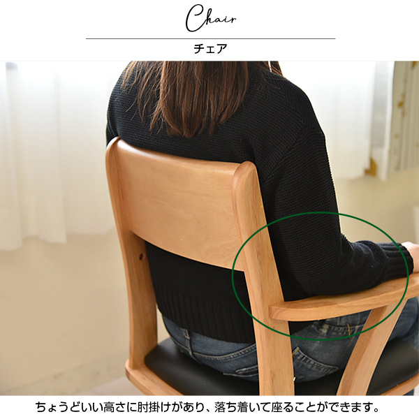 ダイニングチェア ダイニング 椅子 北欧 肘付 木製 チェアー 省スペース 在宅 JIS規格合格品 新生活 ダイニングチェアー ドルチェ 食卓椅子  回転式 回転椅子 おしゃれ シンプル デスクチェア 肘置き 天然木 回転チェア イス ジャワ 回転 チェア イス・チェア 