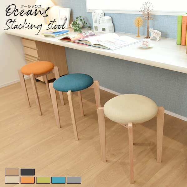 楽天市場】チェア 回転 木製 スツール 360度回転 回転スツール 回転