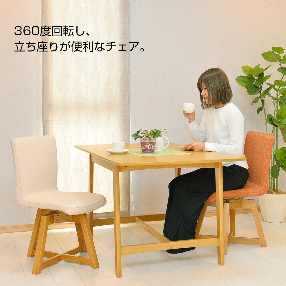 ダイニングチェア 2脚セット イス 食卓椅子 木製 おしゃれ 北欧 布張り チェアー シンプル デスクチェア かわいい 在宅 テレワーク 新生活 JIS合格品 ウィッチ