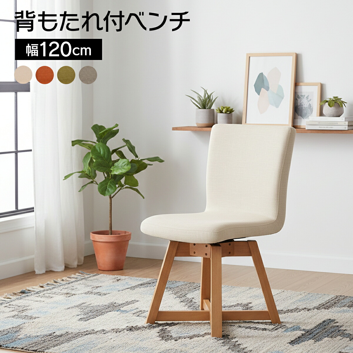 新商いもののごお引き回し
