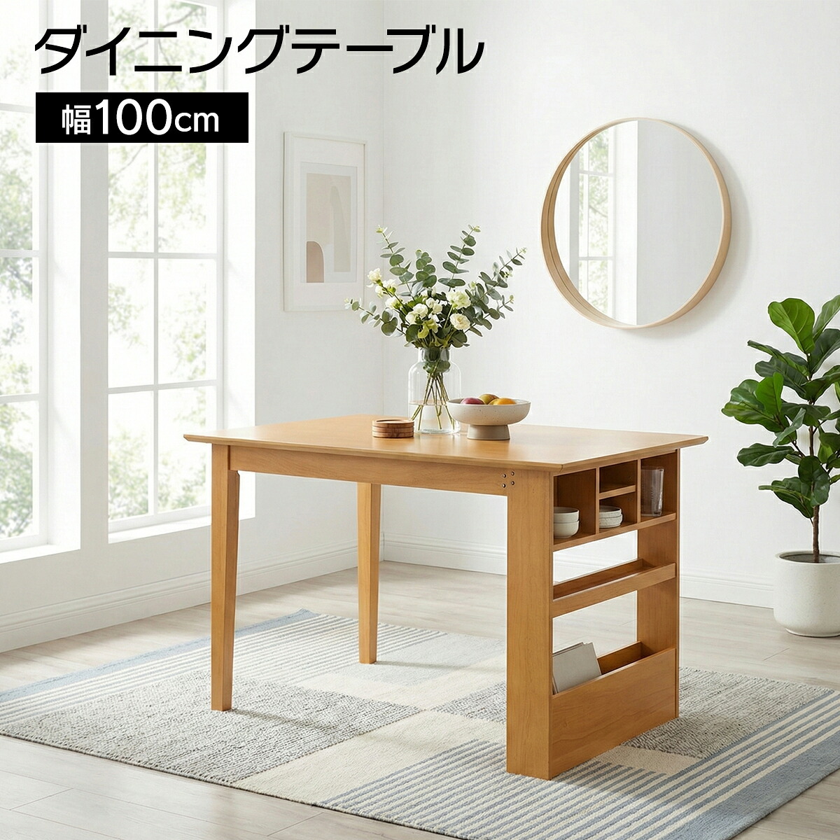 新商いもののごお引き回し