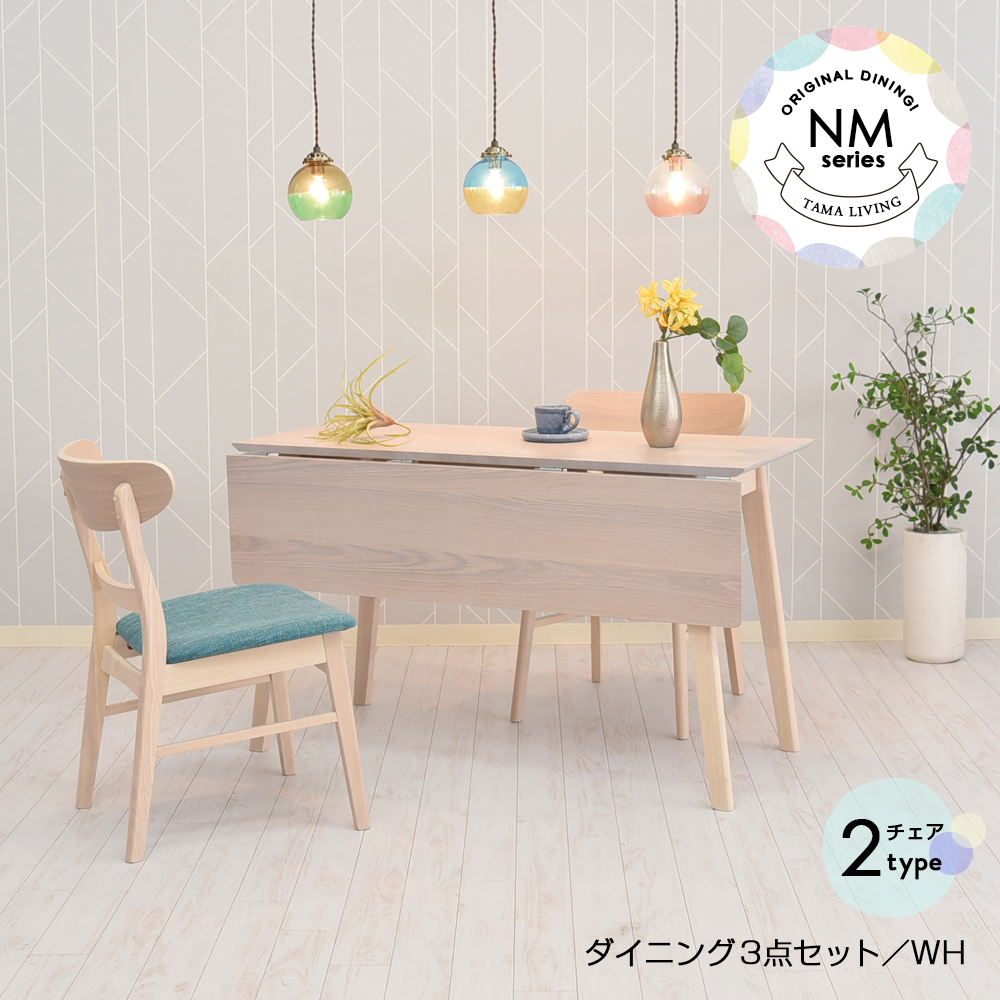 お届け可　美品　折りたたみ　ダイニング３点セット　テーブル　イス お届け可 美品 折りたたみ ダイニング3点セット テーブル イス