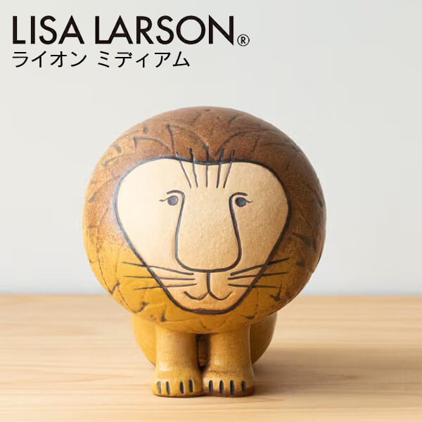 楽天市場】Lisa Larson リサ ラーソン 野うさぎ グレー Hare 北欧