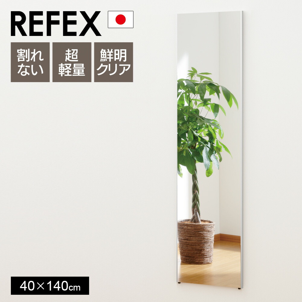 新商いもののごお引き回し