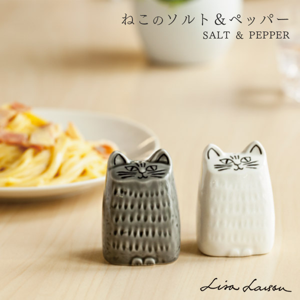楽天市場】ソルト＆ペッパー「ねこのソルト＆ペッパー」磁器