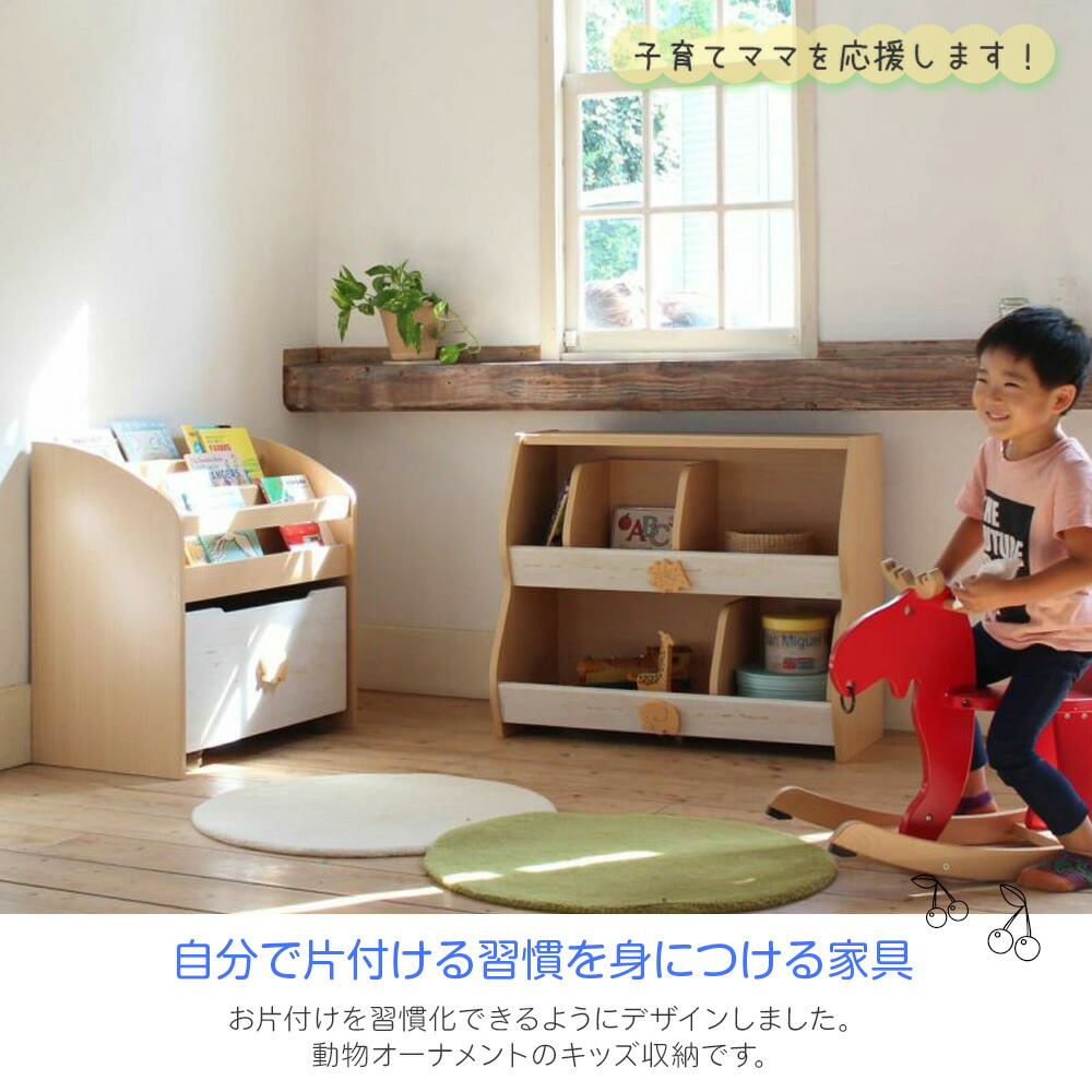 完成品 絵本ラック 絵本棚 SHIRAI 収納箱 高さ70cm ディスプレイラック 北欧 白井産業 新生活 ランドキッズ ラック 知育 子供 おもちゃ箱  幅74cm 子ども Kids LAK-7075BS ブックシェルフ Land メーカー直送 3段 ラック マガジンラック 収納  子供部屋用インテリア・寝具 ...