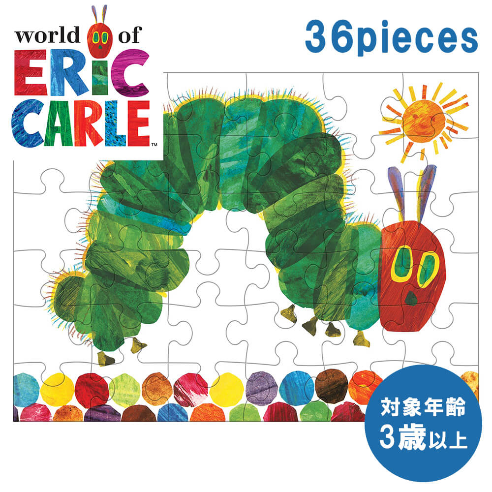 楽天市場】はらぺこあおむし ピクチャーパズル 絵本 グッズ