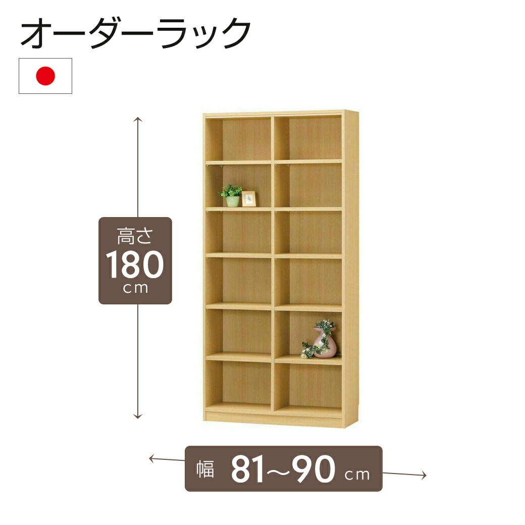 新商いもののごお引き回し