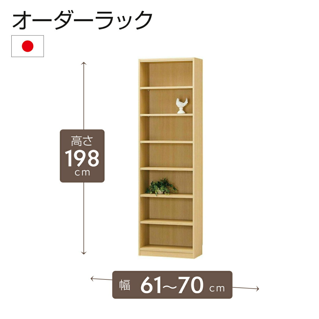 新商いもののごお引き回し