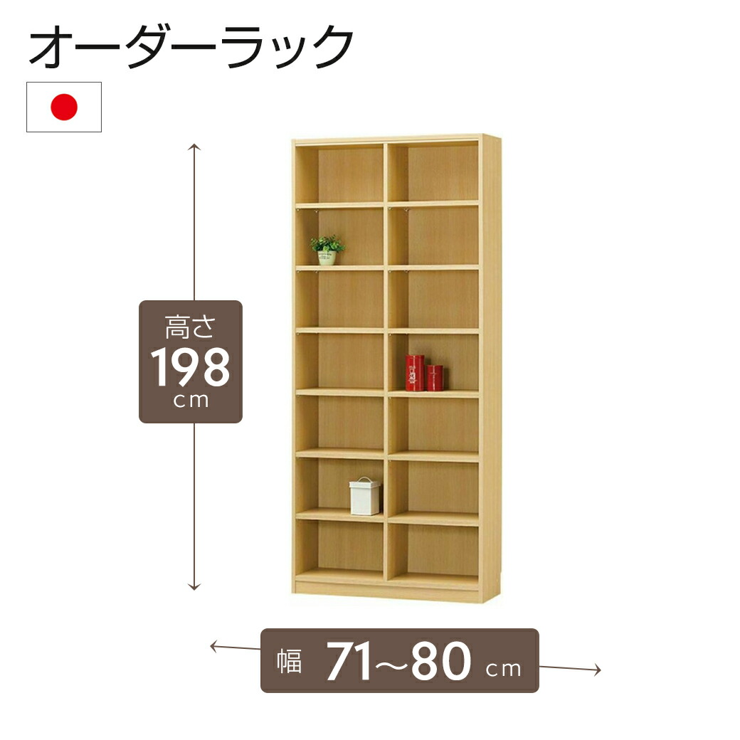 新商いもののごお引き回し