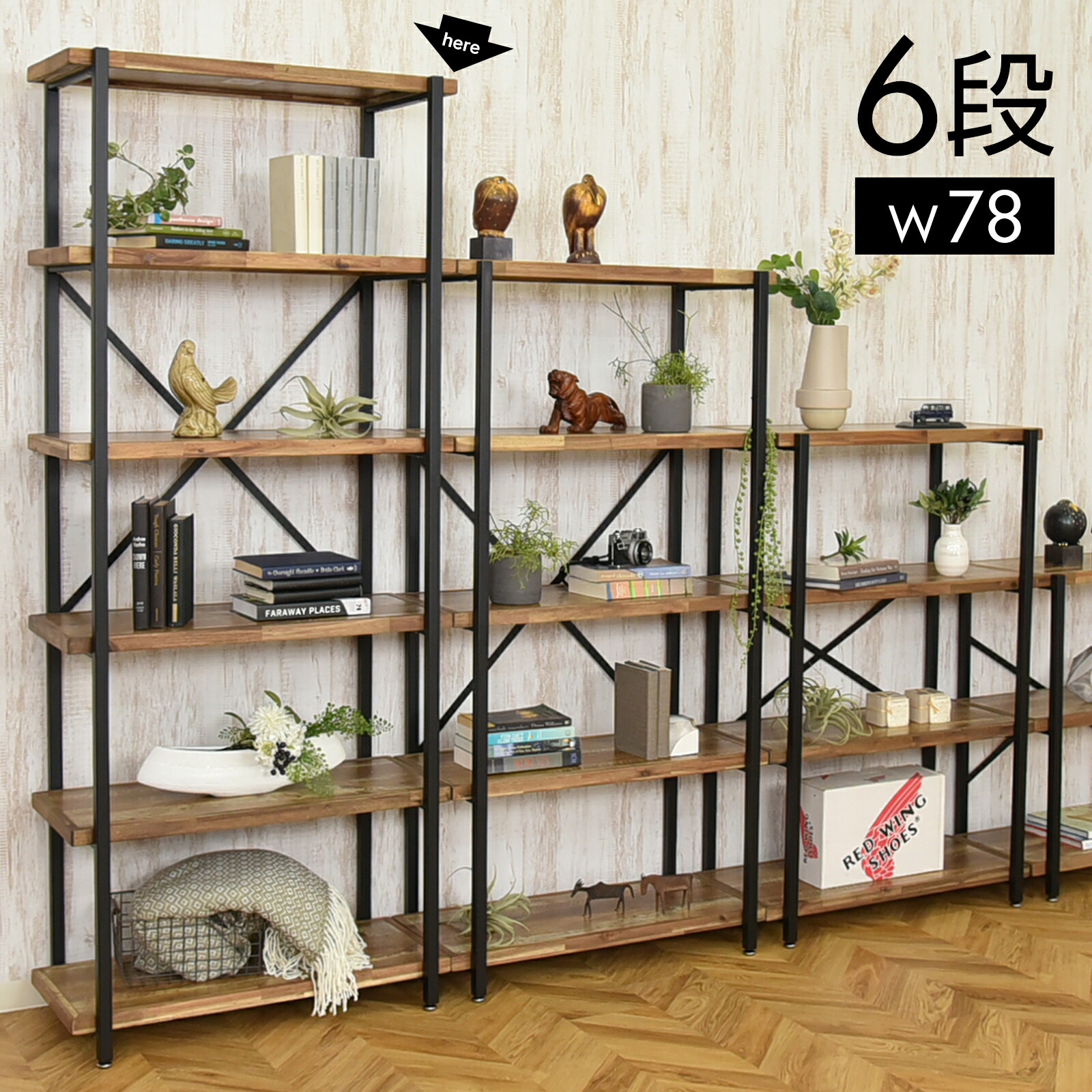 木製ラック ブラウン 6引き出し 木製ラック ブラウン 6引き出し
