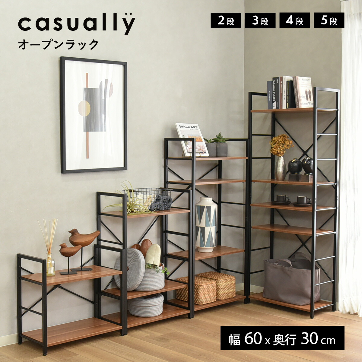 楽天市場】シェルフ ラック 4段 オープンラック 収納棚
