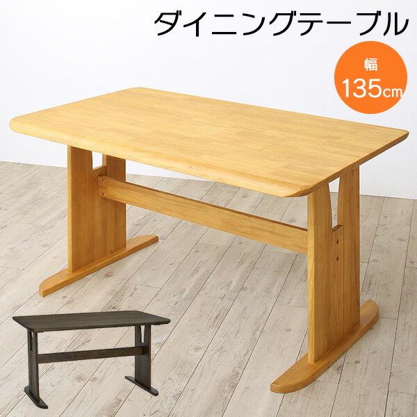 新商いもののごお引き回し