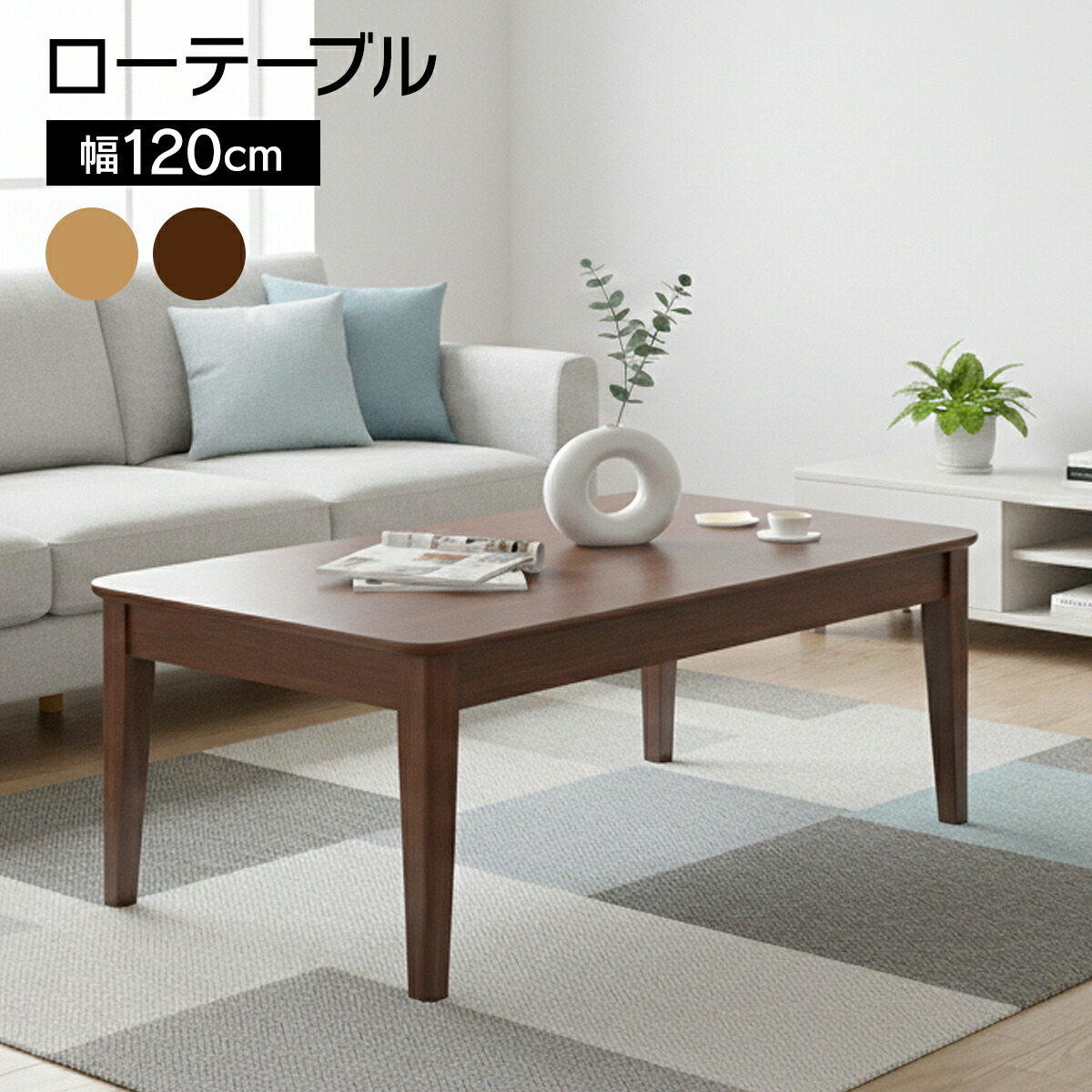 新商いもののごお引き回し