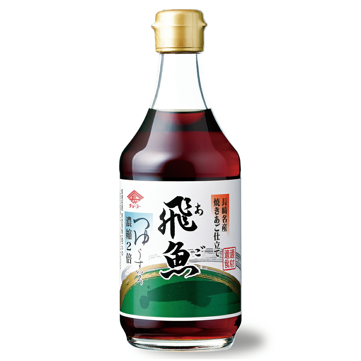 チョーコー醤油 超特選減塩醤油 900ml | 株式会社創健社-自然