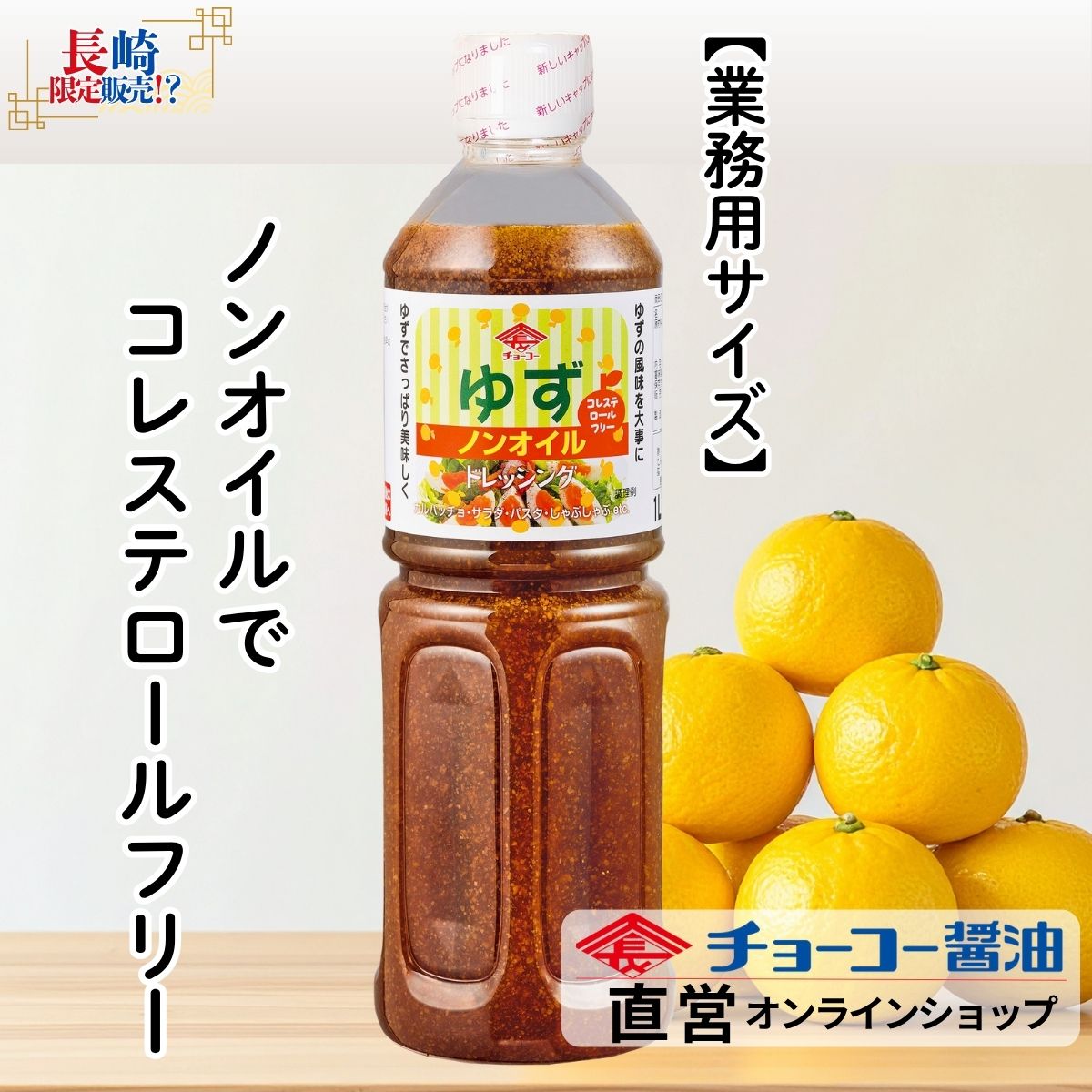 ゆず。 国産 寒さば 木頭ゆず水煮 190g