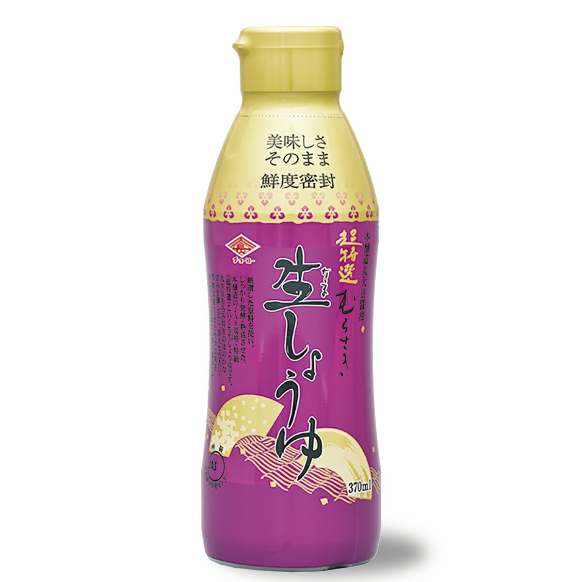 楽天市場】超特選むらさき 1.8L【チョーコー醤油】JAS規格