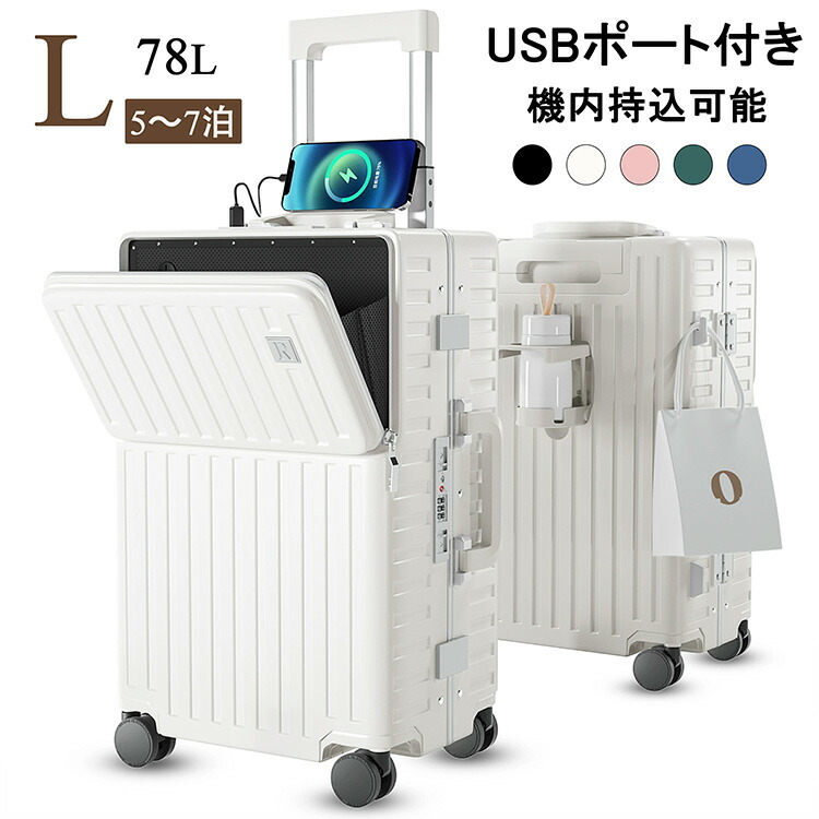 楽天市場】スーツケース Sサイズ RM1002 Redamancy | キャリーケース