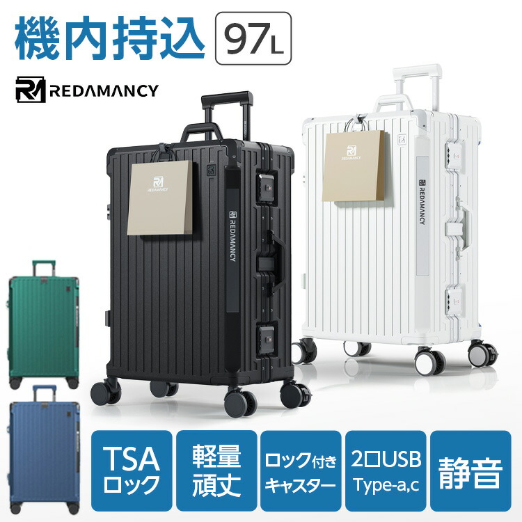 旅行バッグ L大きさ RM1008 Redamancy | 持ちはこび容れもの キャリーバッグ L 多役立つこと USB界面 USB type-c 持ちはこび スマホホルダー TSA鍵を掛ける 軽銀ひな形手合い ストッパー付き添い人 超軽さ 耐衝撃 出張 帰り 静音 5~7泊