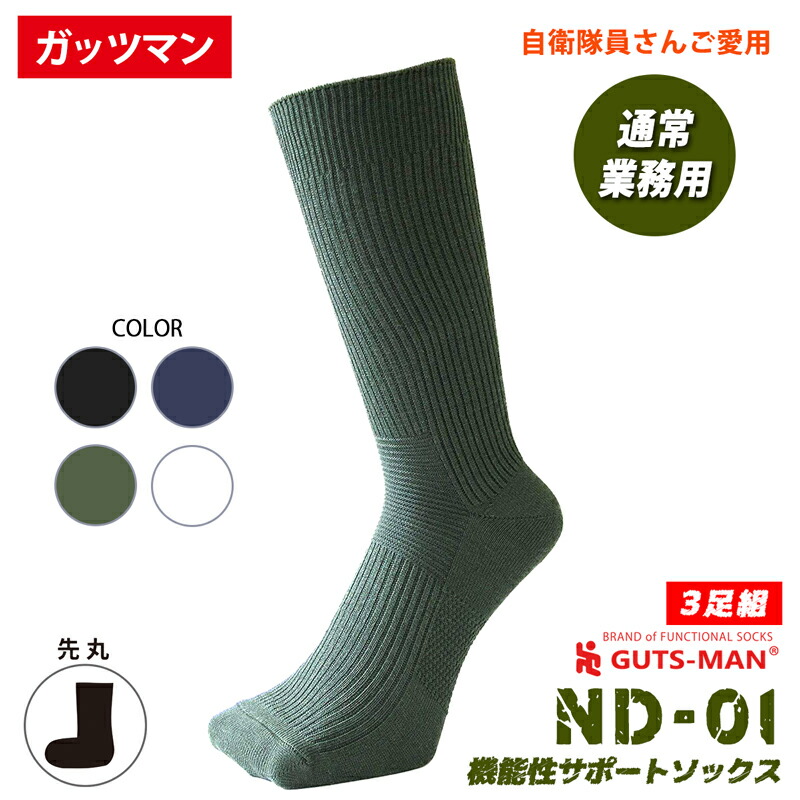 nd-01-main-1.jpg